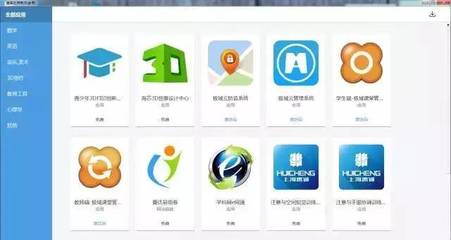 惠普應(yīng)用商店2.0（教育版）正式上線 賦能教育數(shù)字化轉(zhuǎn)型